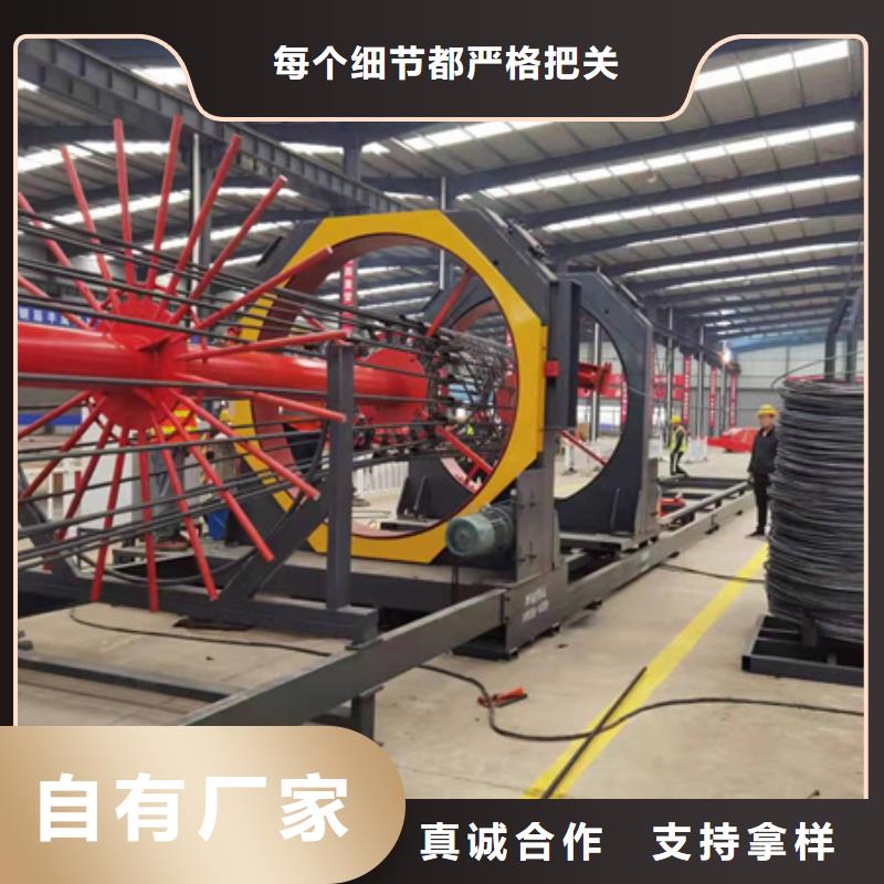 绕筋机【钢筋滚丝机】源头厂家量大价优