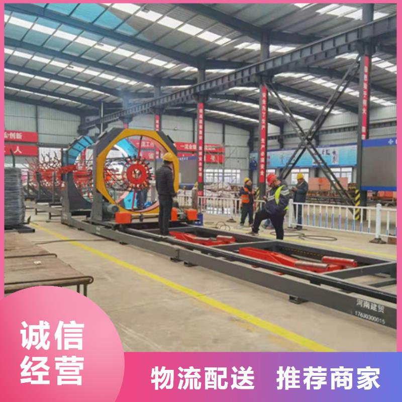 绕筋机钢筋弯曲中心您想要的我们都有