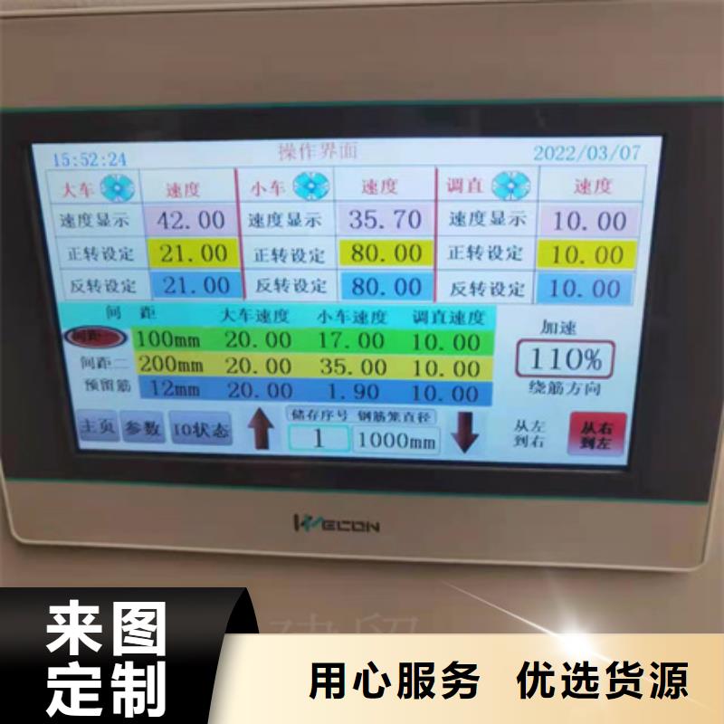 绕筋机钢筋笼绕笼机货源报价