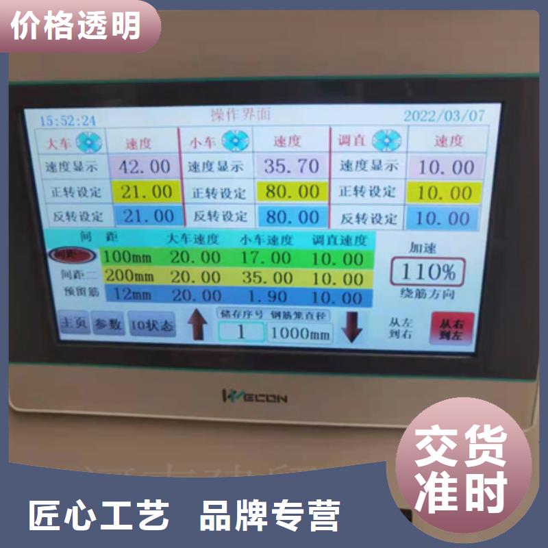 绕筋机,【钢筋锯床】价格实在