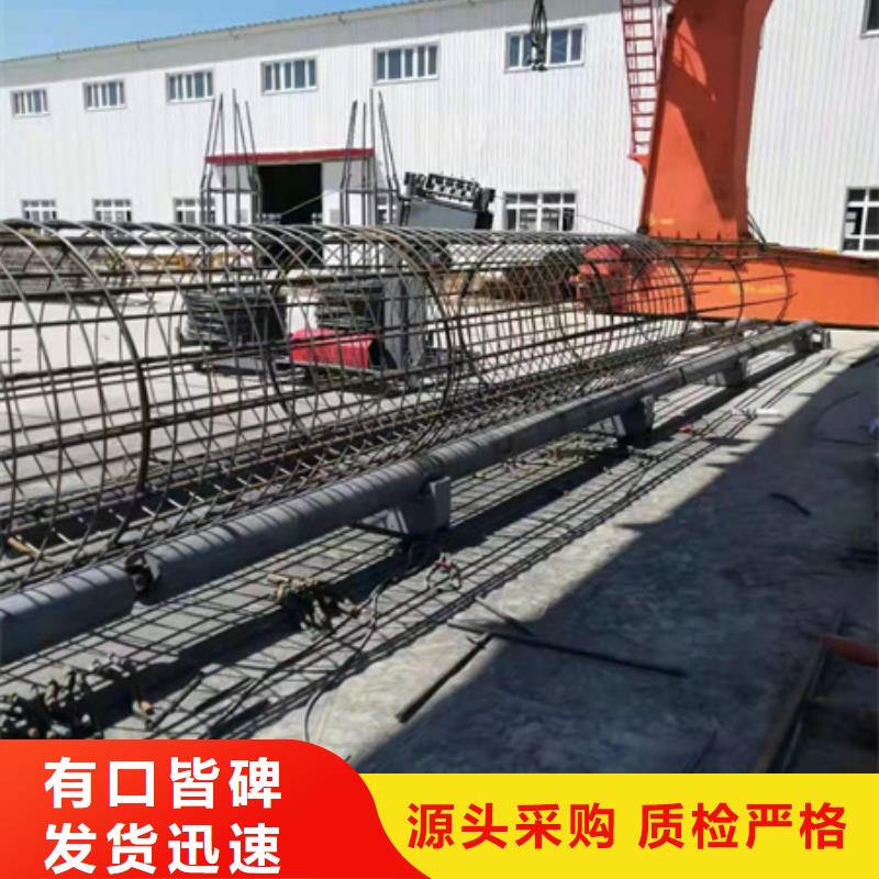 钢筋笼绕笼机视频-湖北省咸宁市|通城|咸安|恩施|孝感|武汉|黄石钢筋笼绕笼机-建贸