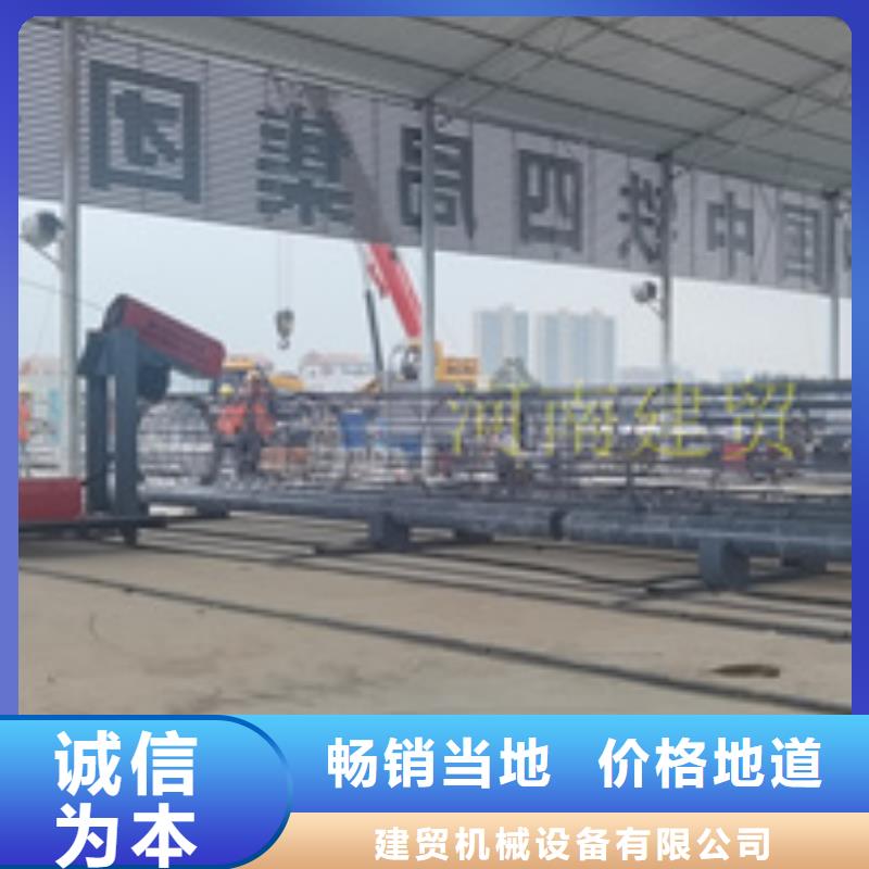 钢筋笼绕笼机视频-湖北省咸宁市|通城|咸安|恩施|孝感|武汉|黄石钢筋笼绕笼机-建贸