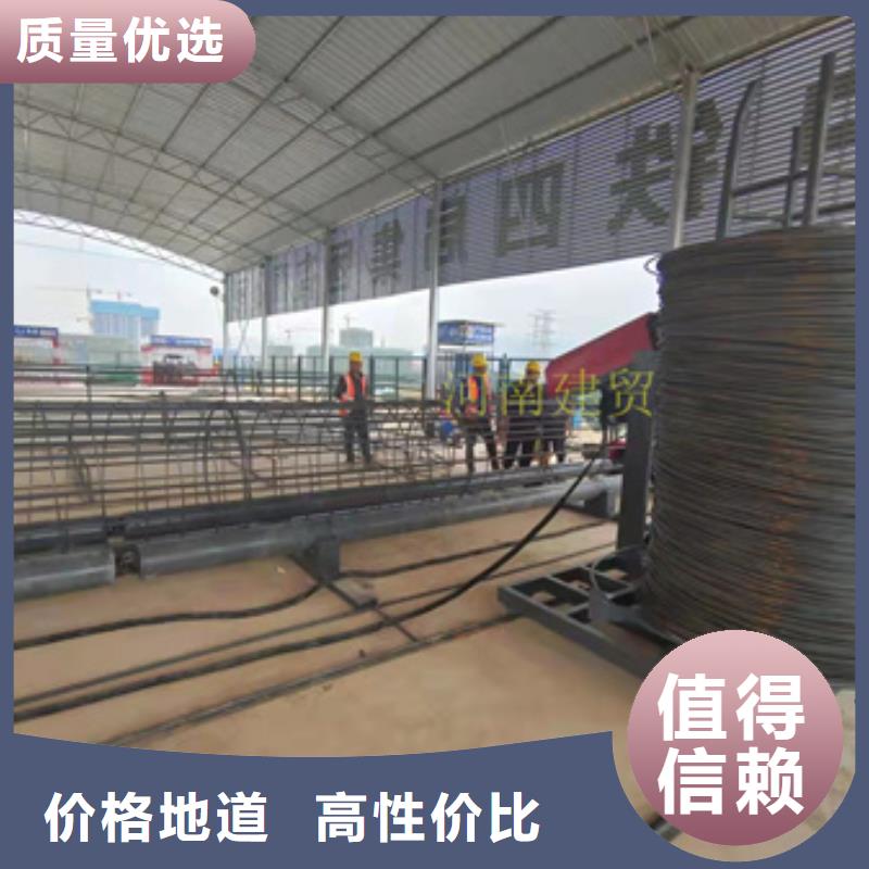 钢筋笼绕笼机视频-湖北省咸宁市|通城|咸安|恩施|孝感|武汉|黄石钢筋笼绕笼机-建贸