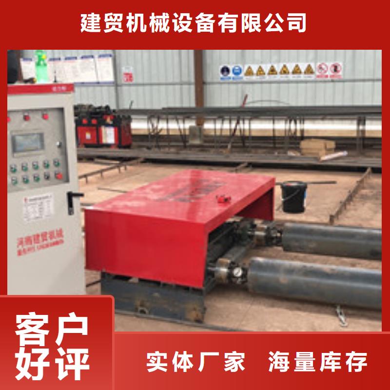 绕筋机_钢筋滚丝机信誉有保证