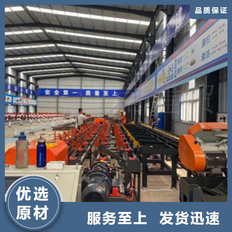 锯床_钢筋弯曲中心厂家