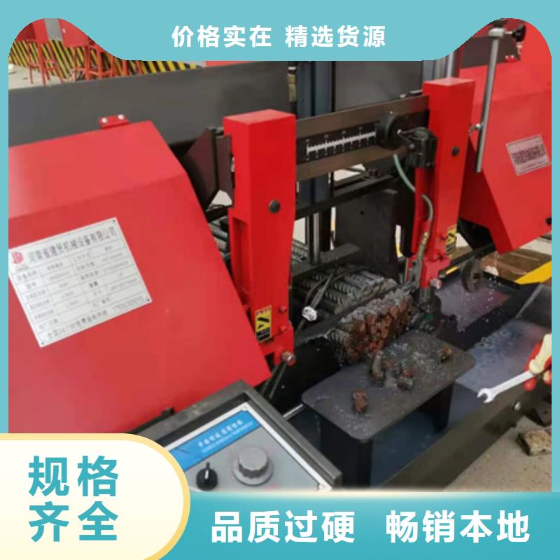 锯床,钢筋锯床质量上乘