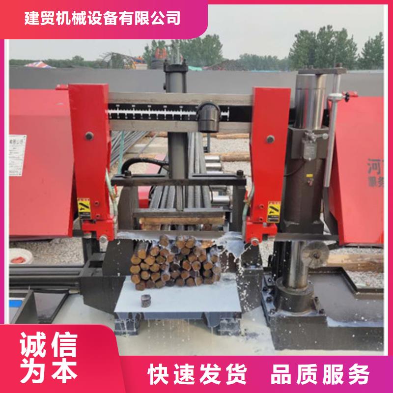 锯床,钢筋锯床质量上乘