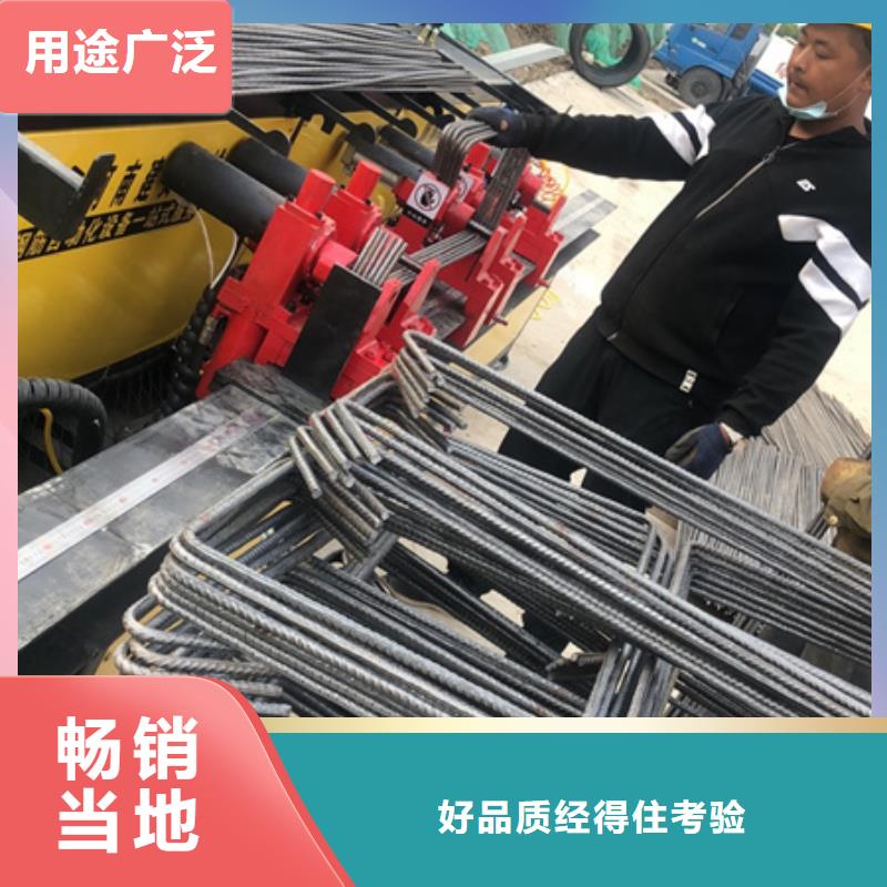 弯曲中心五机头钢筋弯箍机值得买