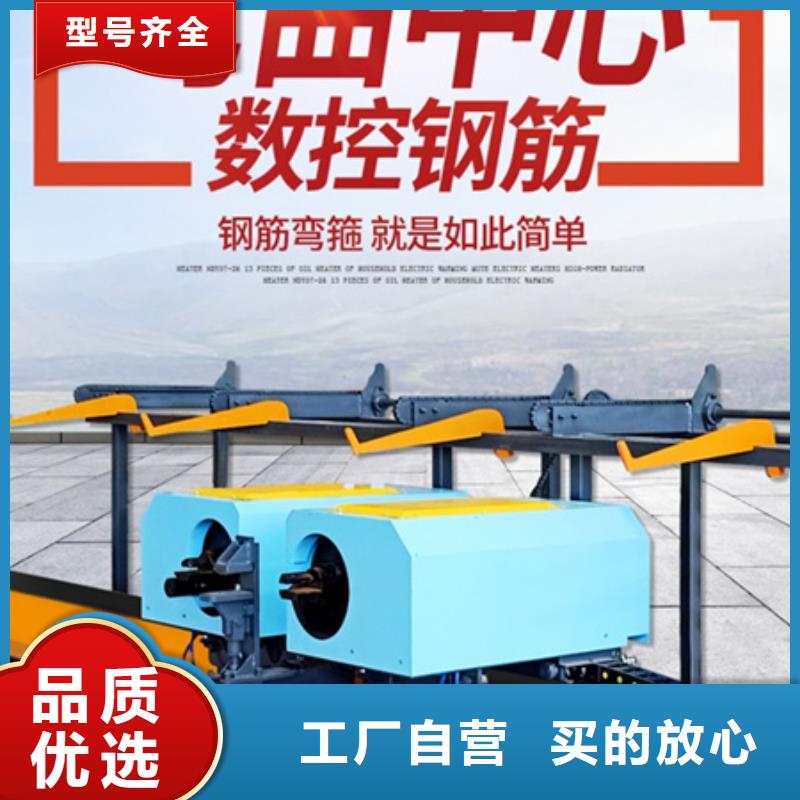 弯曲中心钢筋锯床拥有核心技术优势