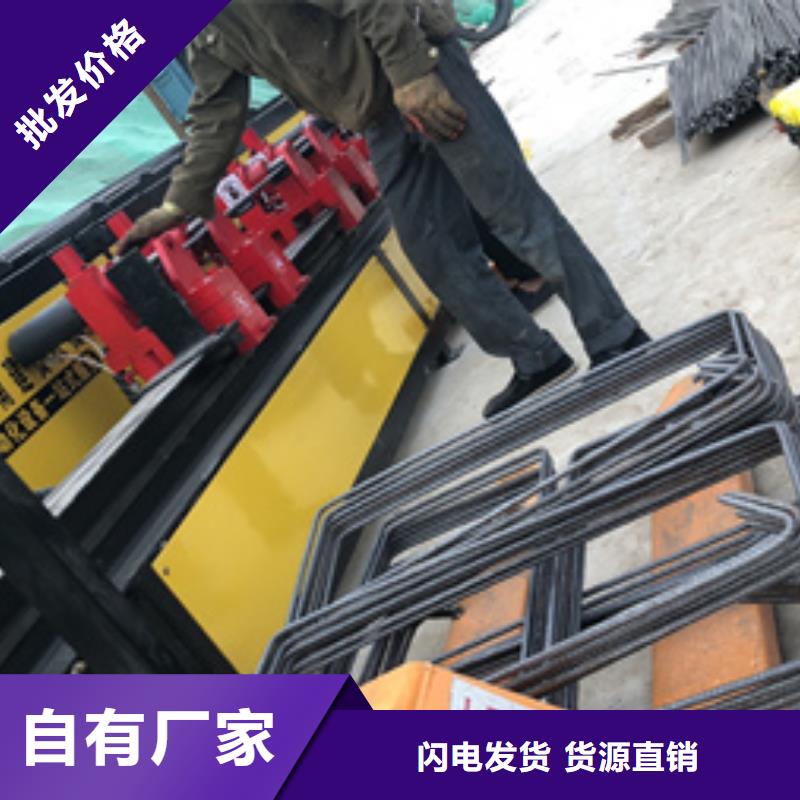 弯曲中心_【钢筋锯床】款式多样-建贸机械设备(江苏省分公司)|覆盖地域宿迁|盐城|淮安|南通