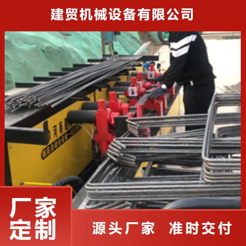 数控钢筋弯曲中心质量合格