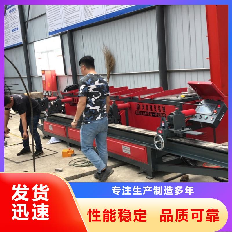 数控双机头钢筋弯曲中心质量可靠的厂家