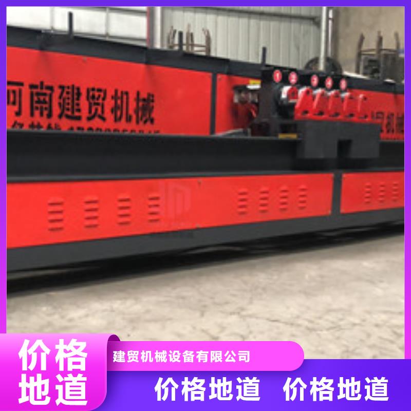 弯曲中心钢筋锯床品质过硬