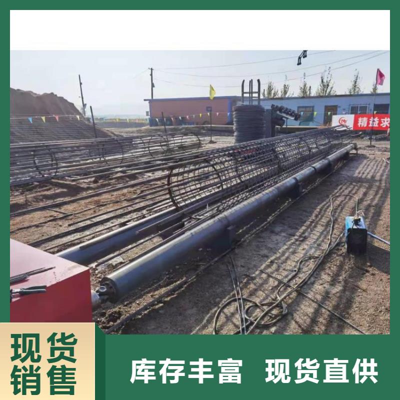 钢筋笼绕笼机视频-钢筋笼绕笼机-建贸机械设备(白银市分公司)服务区域景泰|平川|定西|酒泉|陇南|金昌|甘南