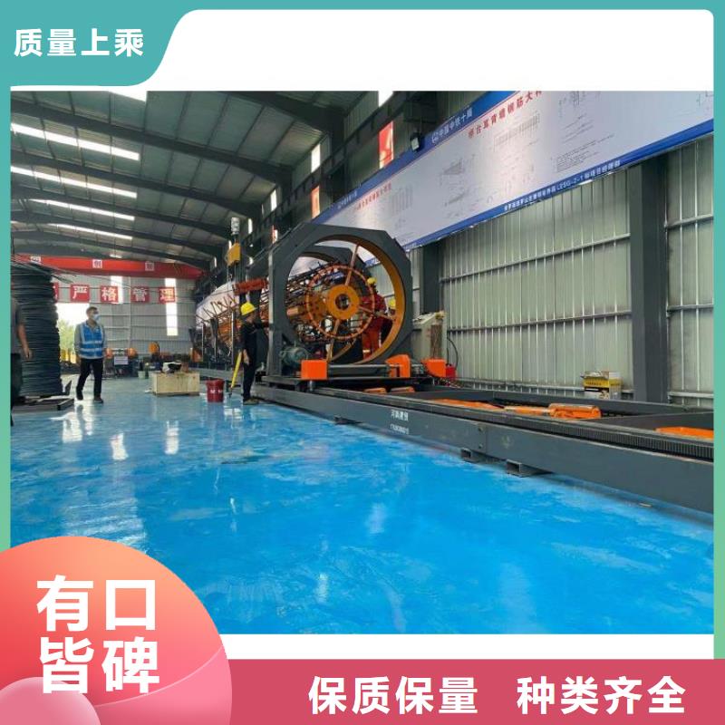 钢筋笼绕笼机视频-钢筋笼绕笼机-建贸机械设备(白银市分公司)服务区域景泰|平川|定西|酒泉|陇南|金昌|甘南