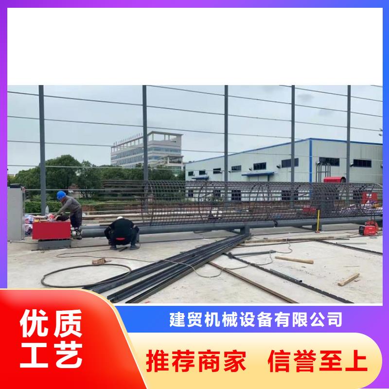 钢筋笼滚笼机钢筋弯曲中心供货及时