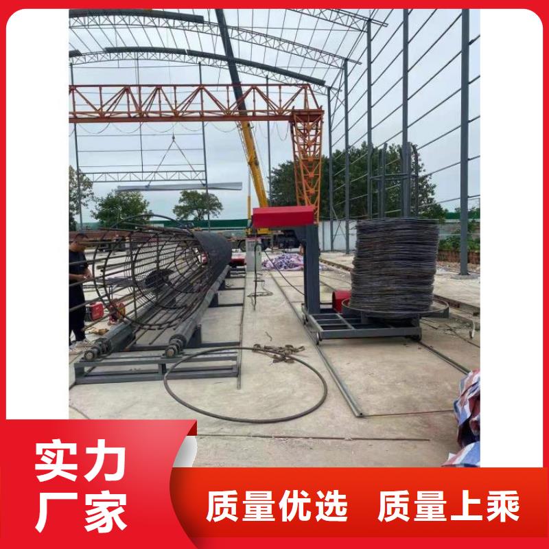 钢筋笼绕笼机视频-钢筋笼绕笼机-建贸机械设备(白银市分公司)服务区域景泰|平川|定西|酒泉|陇南|金昌|甘南