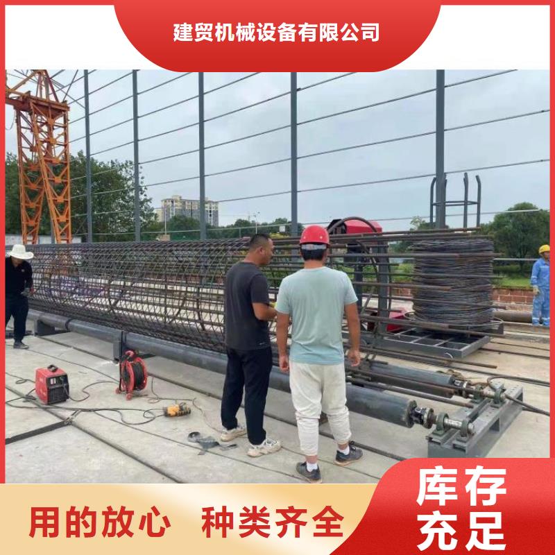 钢筋笼滚笼机-钢筋弯曲中心实力优品