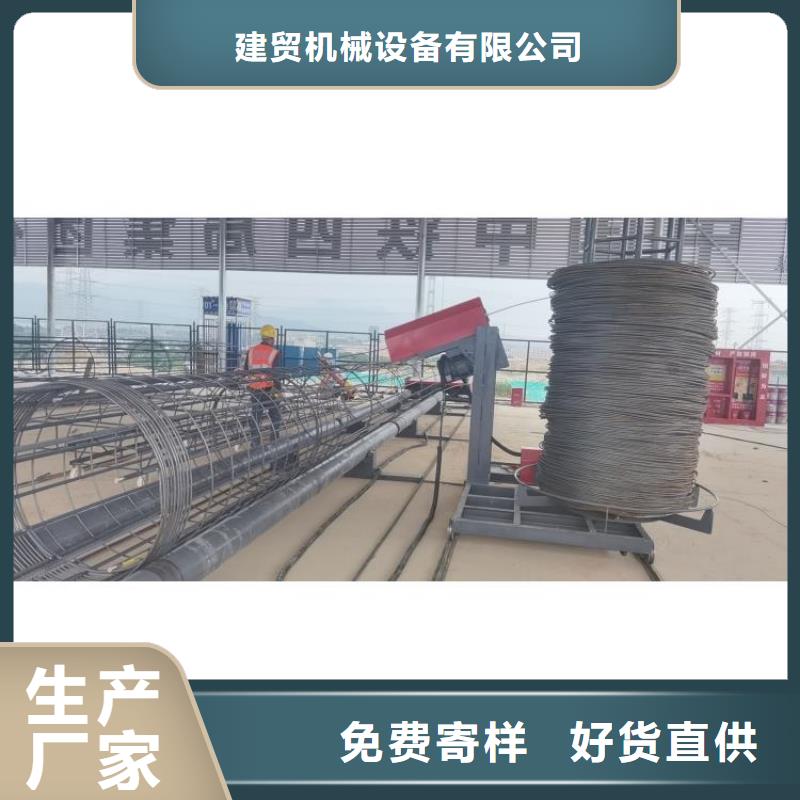 钢筋笼滚笼机,钢筋滚丝机专注细节更放心