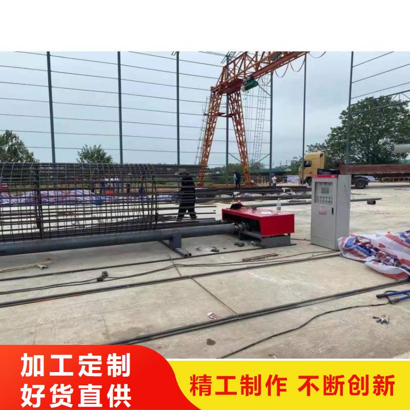 钢筋笼绕笼机视频-钢筋笼绕笼机-建贸机械设备(白银市分公司)服务区域景泰|平川|定西|酒泉|陇南|金昌|甘南