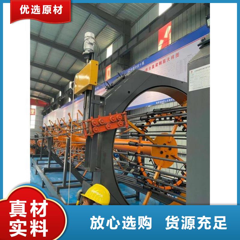 钢筋笼滚笼机钢筋锯床为您精心挑选