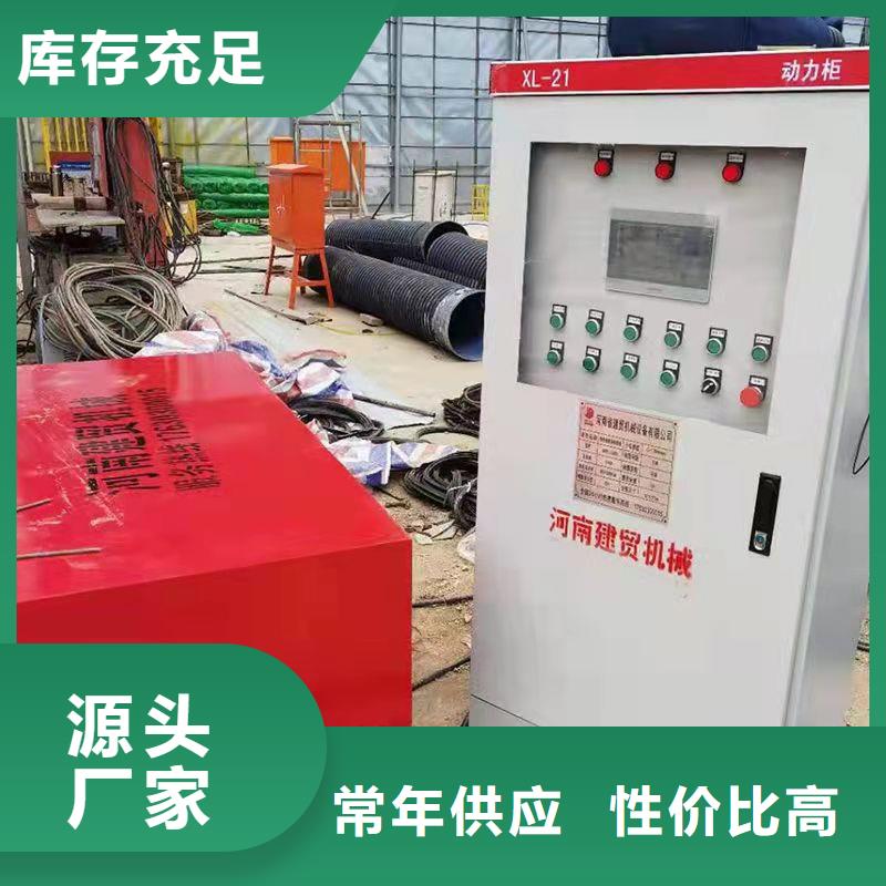 钢筋笼绕笼机视频-钢筋笼绕笼机-建贸机械设备(白银市分公司)服务区域景泰|平川|定西|酒泉|陇南|金昌|甘南