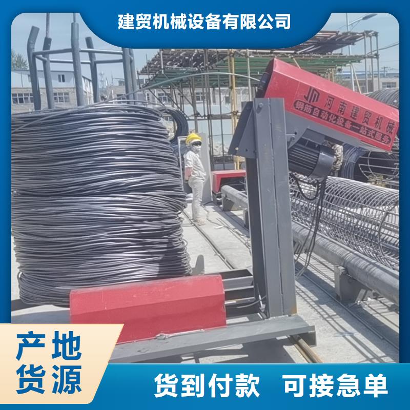 数控钢筋笼滚笼焊机-数控钢筋笼滚笼焊机专业生产