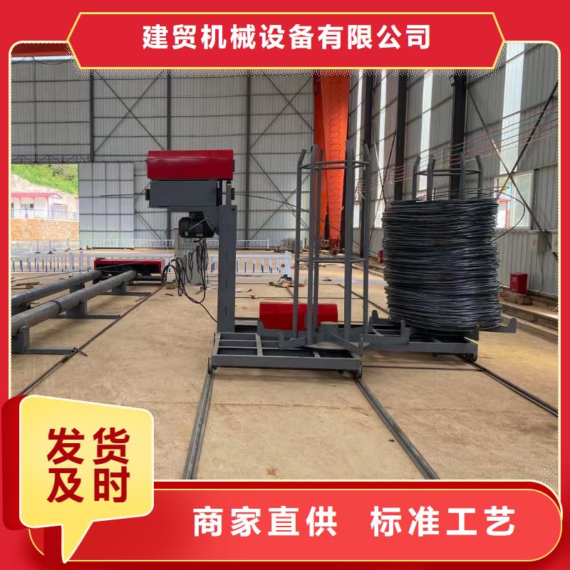 钢筋笼绕笼机视频-钢筋笼绕笼机-建贸机械设备(白银市分公司)服务区域景泰|平川|定西|酒泉|陇南|金昌|甘南