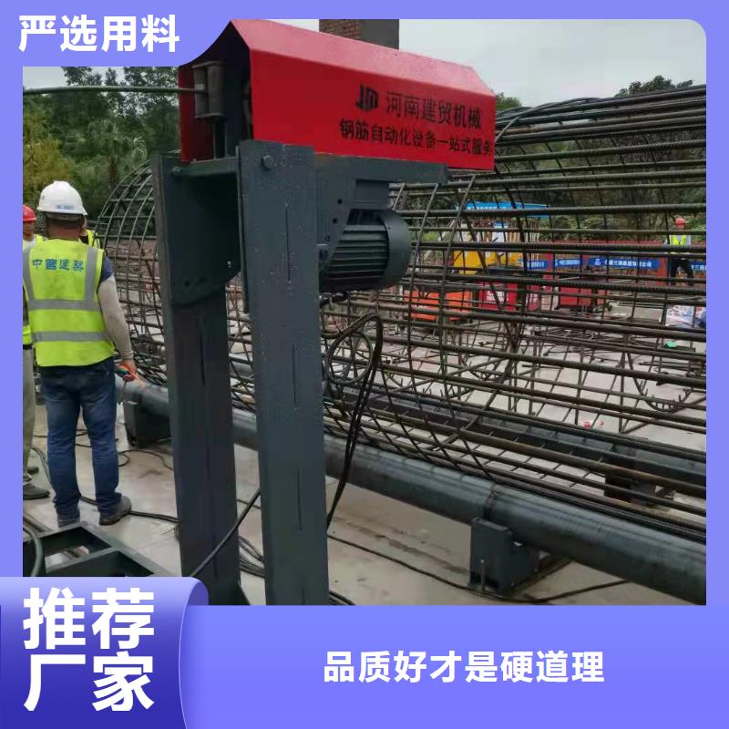 钢筋笼滚笼机【钢筋滚丝机】厂家新品