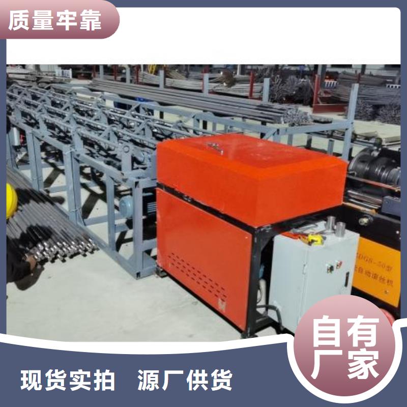 生产线钢筋滚丝机支持定制贴心售后