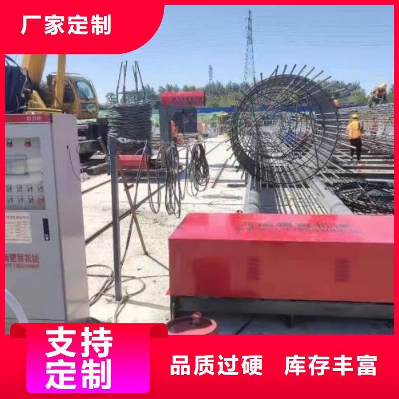 生产线【钢筋笼绕笼机】产地直供