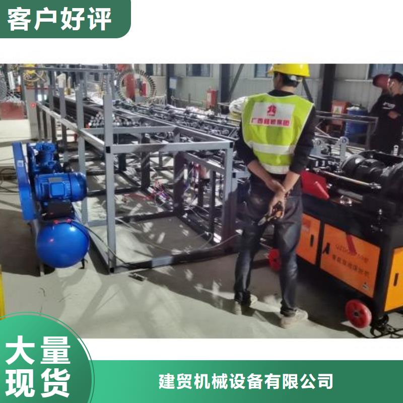 信誉好的多功能钢筋剪切套丝线厂家_质量保证