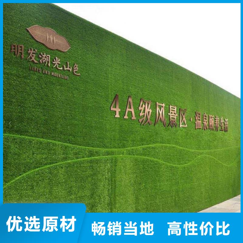 围挡草坪工地围挡草坪厂家规格全