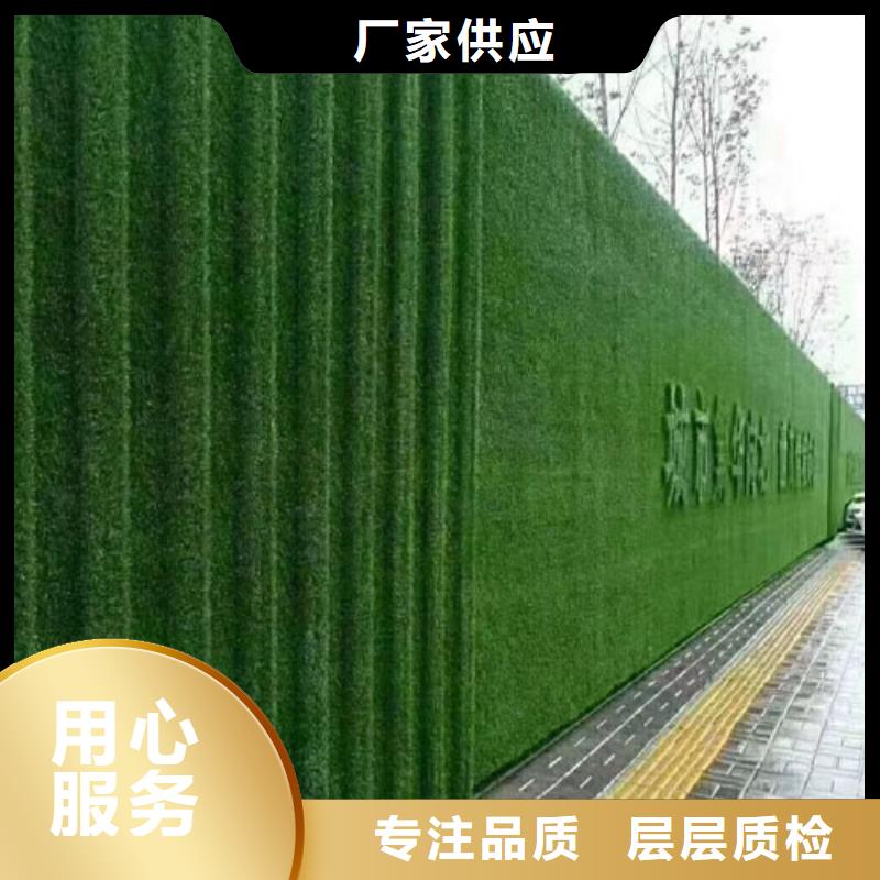 围挡草坪草坪围挡价格实惠工厂直供