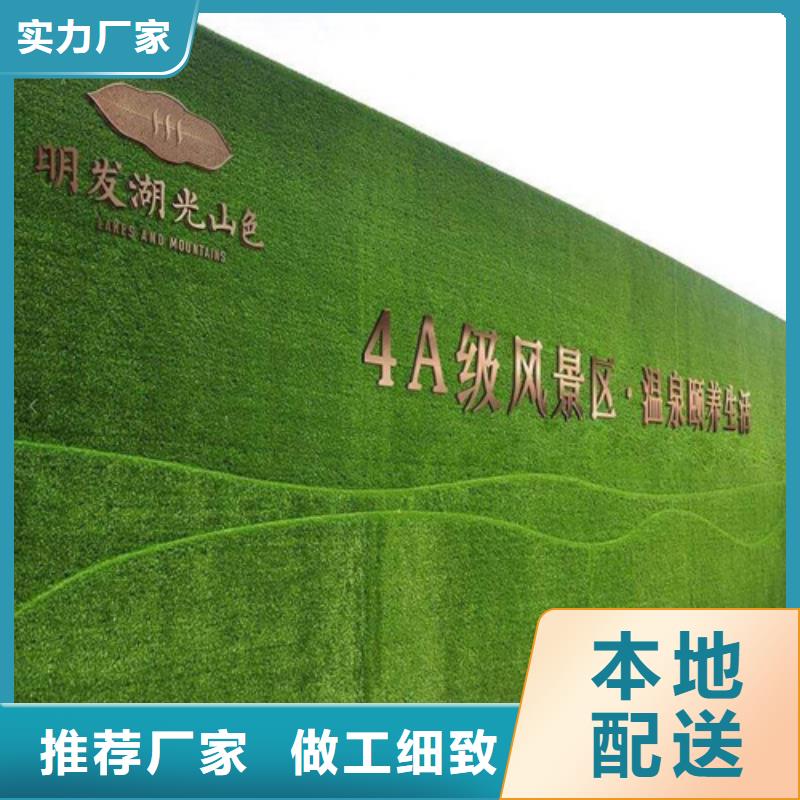 围挡草坪工地围挡草坪厂家规格全