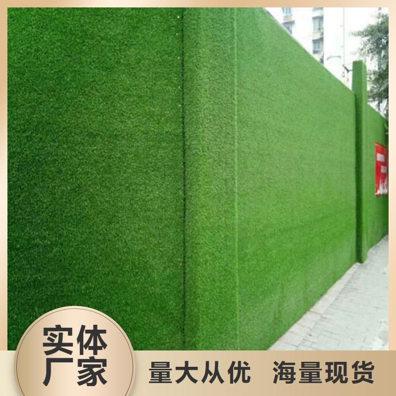 围挡草坪人工草坪围挡使用寿命长久