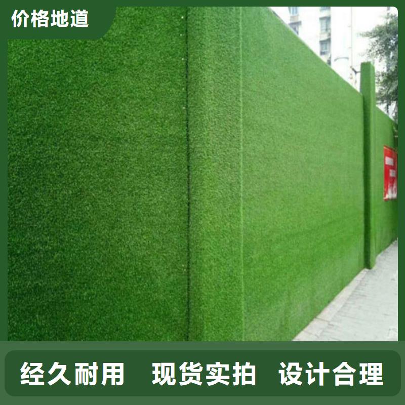 围挡草坪人造草坪围挡厂家今年新款