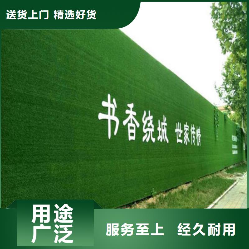 围挡草坪_假草皮围挡研发生产销售