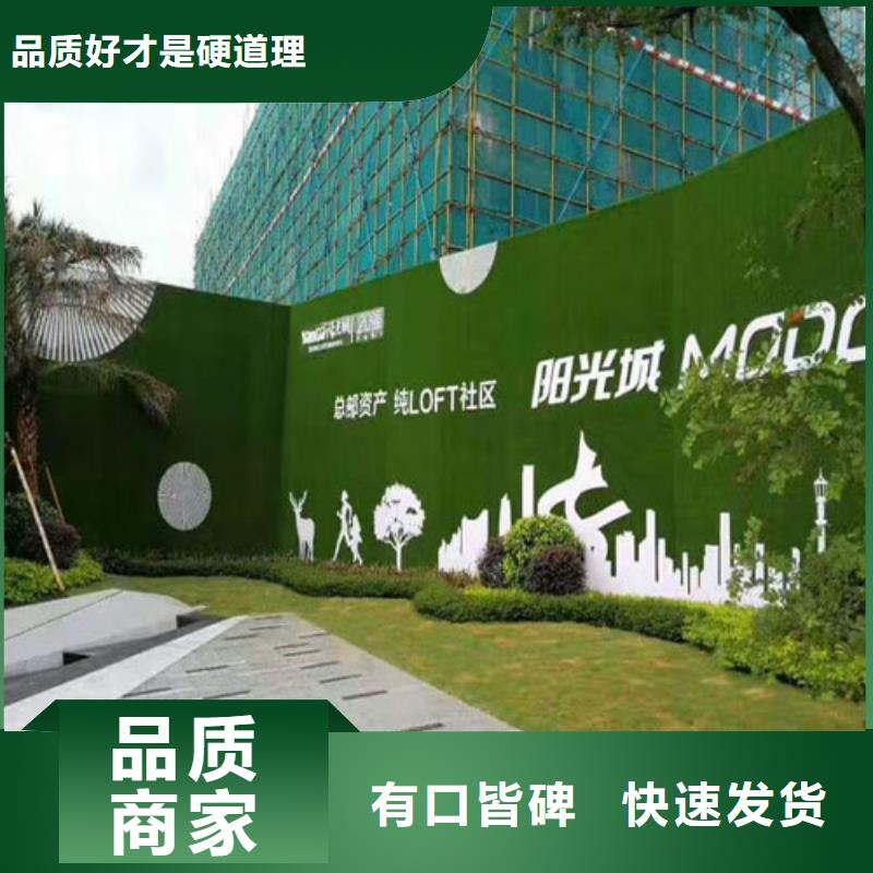 围挡草坪工地围挡草坪厂家规格全
