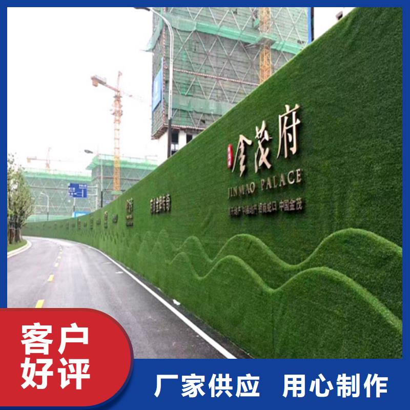 围挡草坪_假草皮围挡研发生产销售