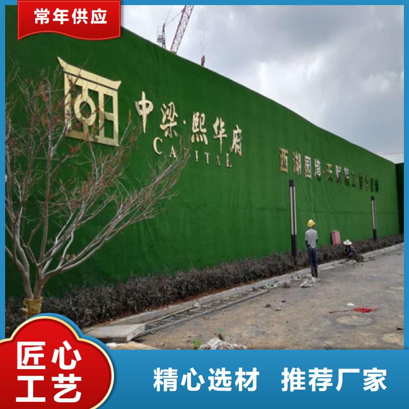 围挡草坪假草皮围挡实体厂家