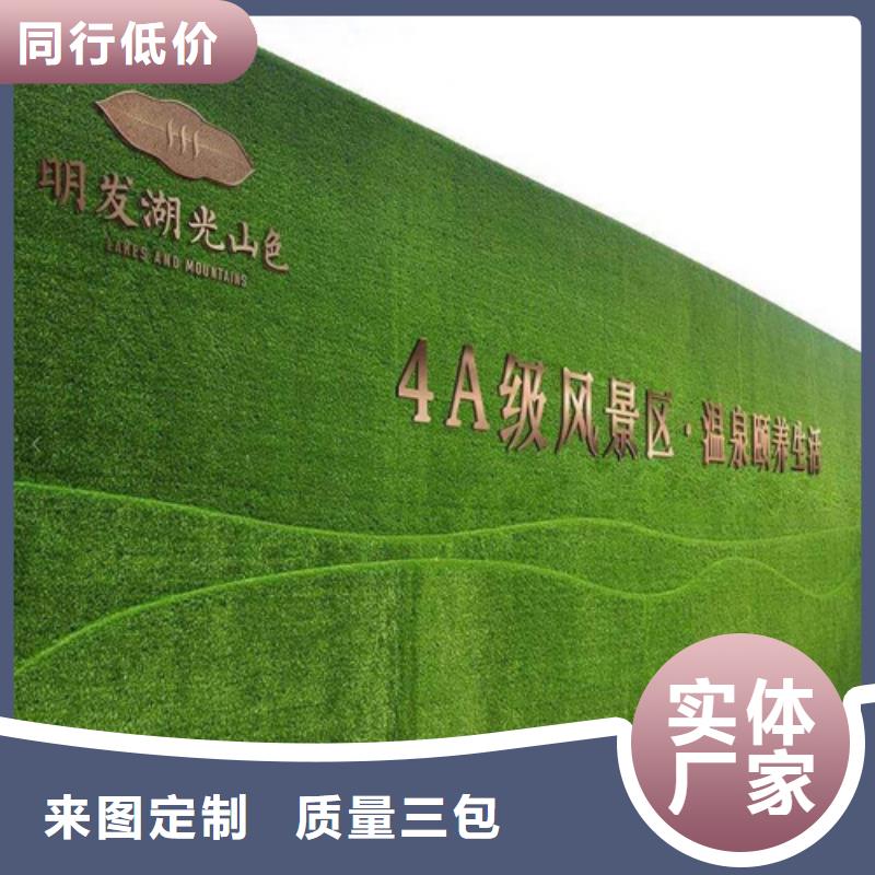 草坪围挡围挡草坪厂家今日新品