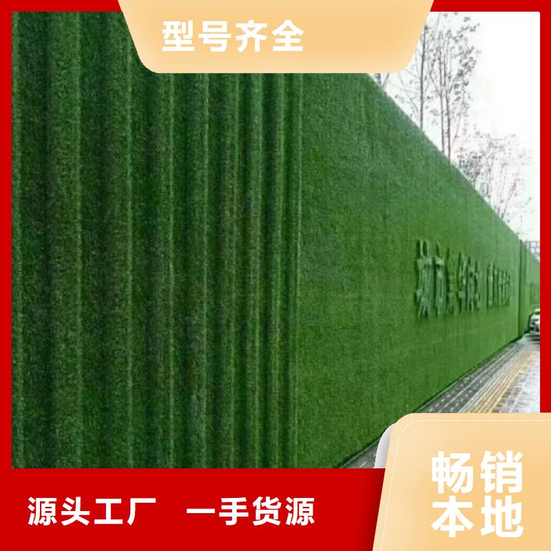 草坪围挡围挡草坪做工精细