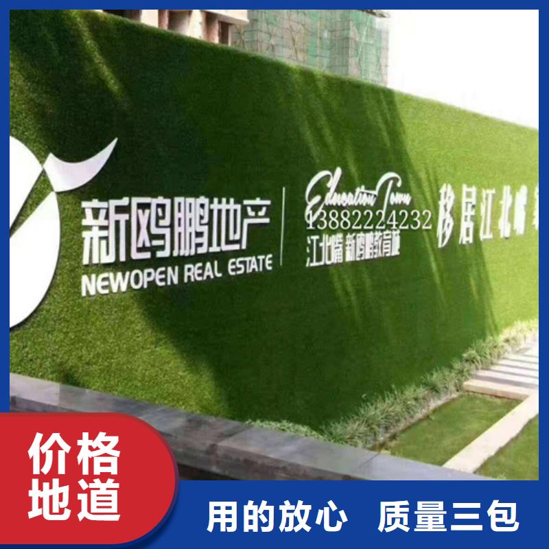 草坪围挡-围挡草坪安装简单