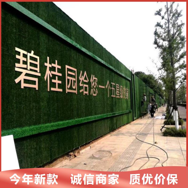 草坪围挡-围挡草坪安装简单