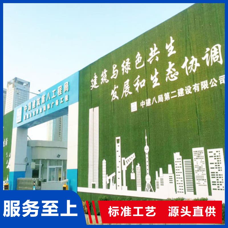 草坪围挡人造草坪围挡有口皆碑