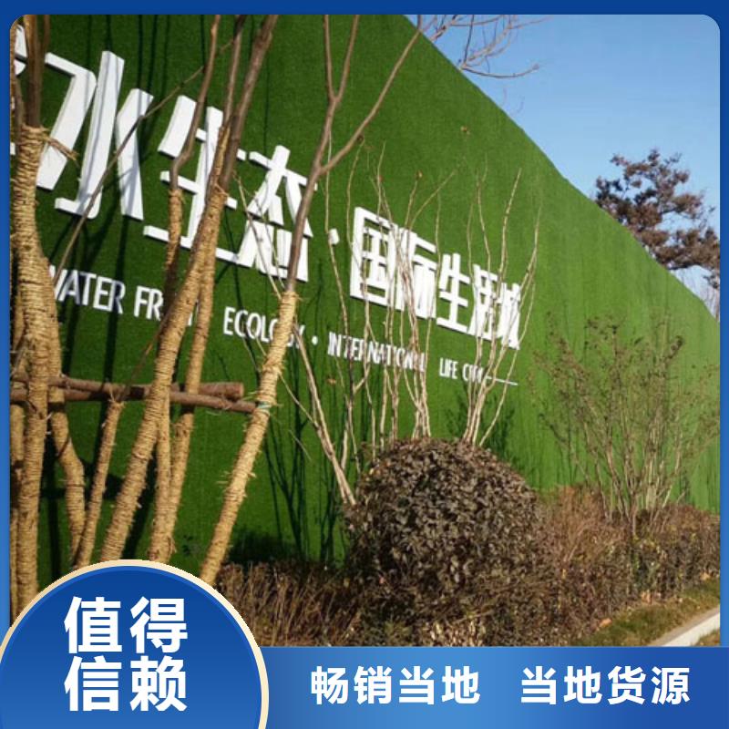 草坪围挡围挡草坪厂家今日新品
