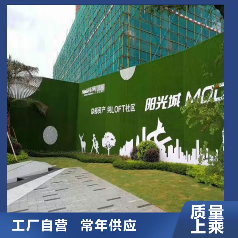 草坪围挡围挡草坪厂家今日新品