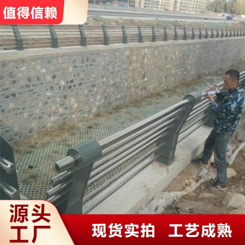 【不锈钢复合管】不锈钢桥梁栏杆产地采购