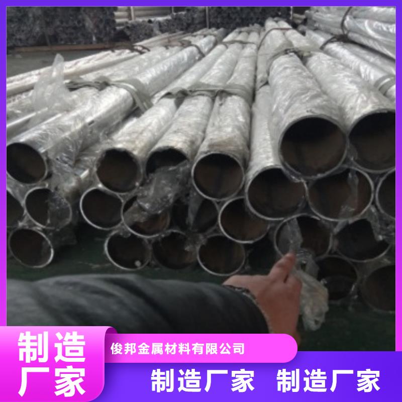 不锈钢立柱视频-麻城|武穴|宜昌|荆州|鄂州|襄阳|荆门|黄石不锈钢立柱工厂价格-俊邦金属材料(黄冈市分公司)